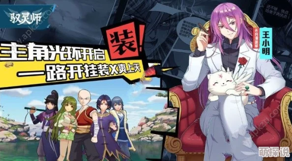 驭灵师手游深度解析：太一与沂源哪个角色在战斗中更厉害？