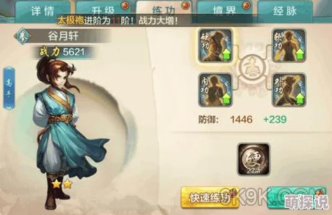 侠客风云传OL紫色侠客获取攻略：详解抽取概率及多种获得途径