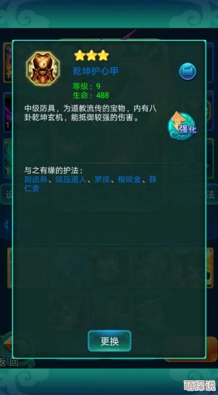 迷你西游攻略：五星星战平民玩家优选阵容推荐，打造高效战斗组合！