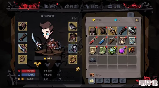 贪婪洞窟2玩家必看：剑盾附魔属性精选指南，光攻成为必选之项！