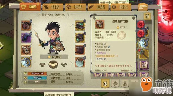 贪婪洞窟2玩家必看：剑盾附魔属性精选指南，光攻成为必选之项！
