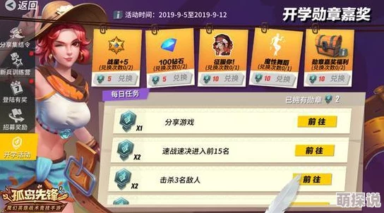荒岛英雄进阶秘籍大公开：高效策略助你快速升级至顶尖水平