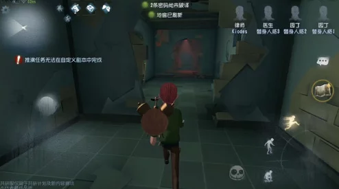 揭秘《第五人格》疯人院地图：详细平面图及独特场景介绍来袭