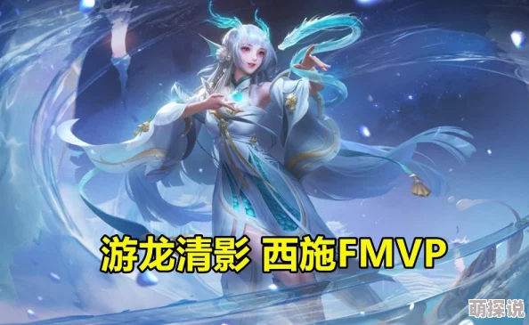 王者荣耀西施英雄上线时间及历年售价信息全面一览