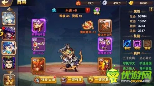 《放开那三国》乐进全面分析：资质卓越，技能强化后的战场表现如何？