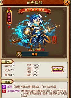 《放开那三国》乐进全面分析：资质卓越，技能强化后的战场表现如何？