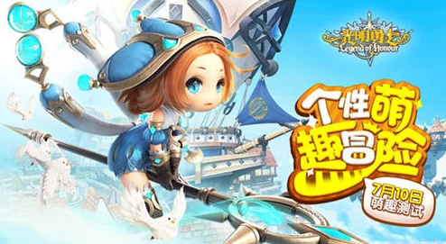 光明勇士玩家须知：探讨能否改名及具体在哪里进行改名的操作步骤
