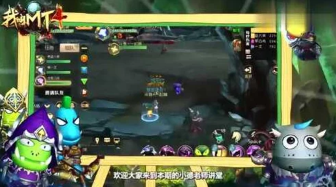 攻略揭秘：我叫MT4亡者之墟3号BOSS亡灵贼高效打法与技巧详解