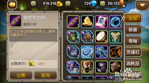 深度解析：刀塔传奇中地穴领主的技能特性与实战应用详解