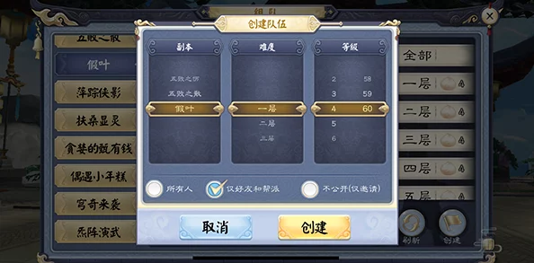 画江湖盟主侠岚：萌新必备上手攻略，助你快速提升游戏实力技巧
