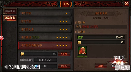 帝战OL攻略：揭秘新手如何快速升级，抢占游戏先机30天速成秘籍