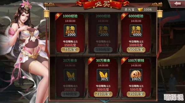 帝战OL攻略：揭秘新手如何快速升级，抢占游戏先机30天速成秘籍