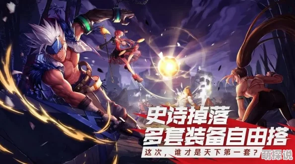 决斗之城2今日正式开启测试服，多重精彩活动抢先一览，玩家盛宴即将上演！