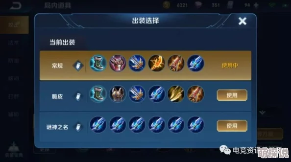 深度解析：天天英雄全面攻略，揭秘高效钻石使用技巧与策略