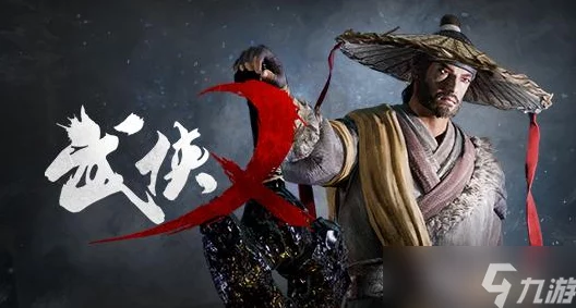 武侠乂双排制胜全攻略：技能搭配、武器选择及取胜技巧详解