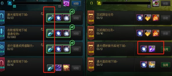 《造物2》全面攻略：学姐的遗物多种获得途径一览及获取技巧详解