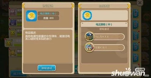 《造物2》全面攻略：学姐的遗物多种获得途径一览及获取技巧详解