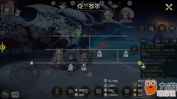 《造物2》全面攻略：学姐的遗物多种获得途径一览及获取技巧详解