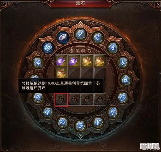 全面解析：完美世界手游中魂石获取的多样途径汇总指南
