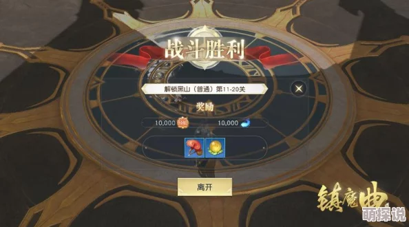全面解析：完美世界手游中魂石获取的多样途径汇总指南