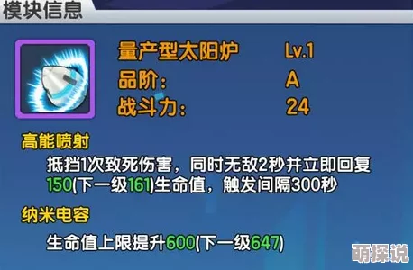 少女咖啡枪2礼物获取全攻略：揭秘三种高效途径，你掌握了吗？