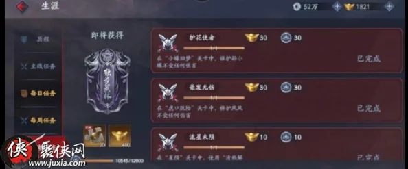 流星蝴蝶剑手游深度解析：孟星魂角色图鉴及其实战表现如何？