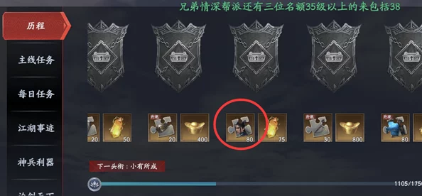 流星蝴蝶剑手游深度解析：孟星魂角色图鉴及其实战表现如何？