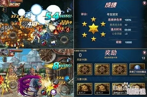 时空猎人冰魄角色高效升级秘诀：全面攻略助你快速进阶至顶级
