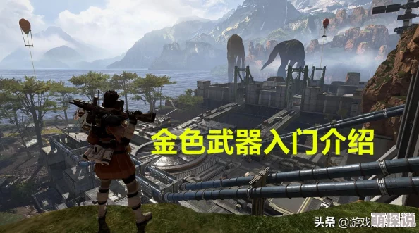 堡垒之夜手游空投内含丰富资源，掌握安全拾取技巧助你战场称霸