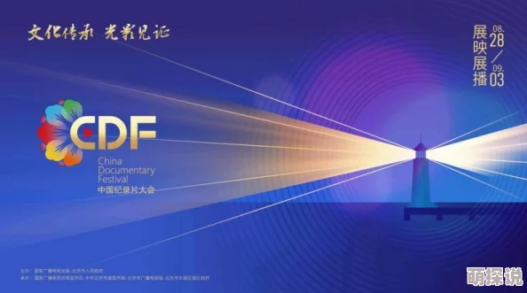 一区国产传媒国产精品最新进展消息显示该项目已进入后期制作阶段预计将在明年上半年正式上线并引发广泛关注