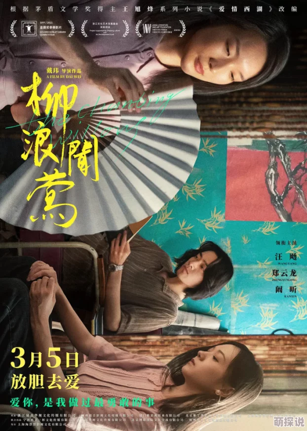 变态重口大尺度性小说 这部小说情节紧凑，角色刻画深刻，带给读者强烈的心理冲击和思考，非常值得一读