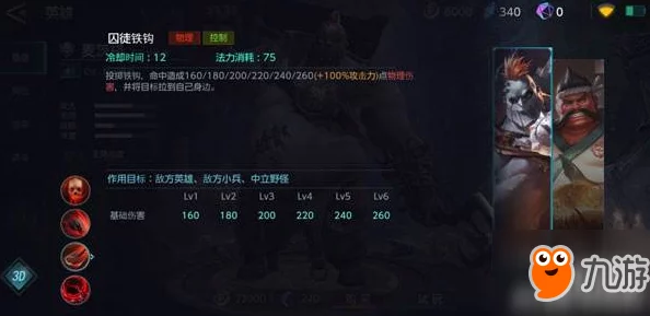 激战狂潮新揭秘：天赋树系统深度解析，不同配置策略带来多样化收益体验
