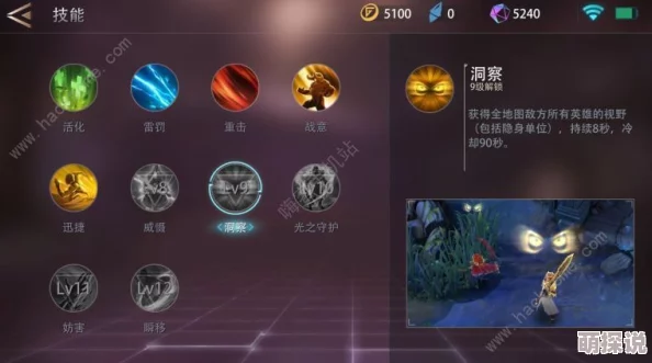 激战狂潮新揭秘：天赋树系统深度解析，不同配置策略带来多样化收益体验
