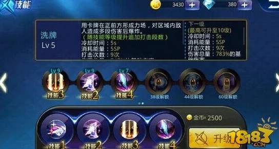 深度解析：天天炫斗凯瑟琳技能加点攻略与高效连招推荐指南
