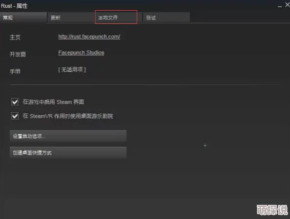手工星球游戏黑屏闪退及无法进入问题全面解决指南