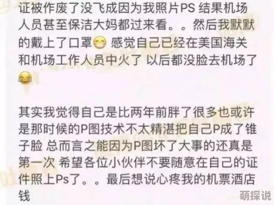美女的隐私无遮挡此标题可能涉及敏感内容，需谨慎处理