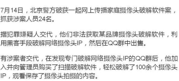美女的隐私无遮挡此标题可能涉及敏感内容，需谨慎处理
