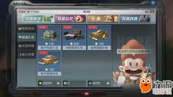 《明日之后》游戏攻略：全面解析对虾垂钓地点，对虾位置一览助你钓鱼大丰收