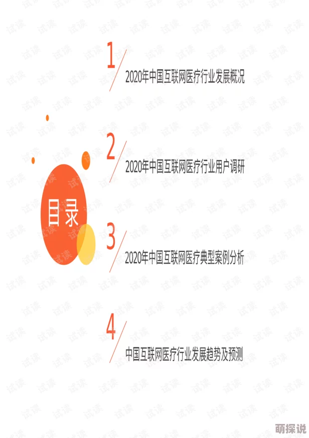 强迫的护士bd在线观看这是一部关于医疗行业压力的影视作品