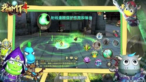 我叫MT4巫医竞技场实战视频曝光，揭秘竞技场中最强职业非巫医莫属！