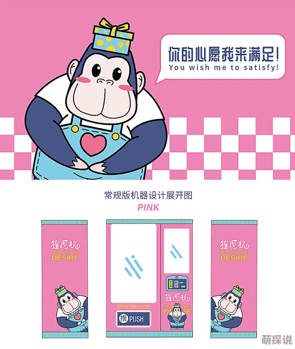 黄频在线卡通盒子第一季