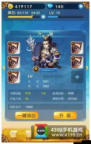欢乐西游全新气场打造指南：解锁角色魅力，畅游奇幻西行之旅