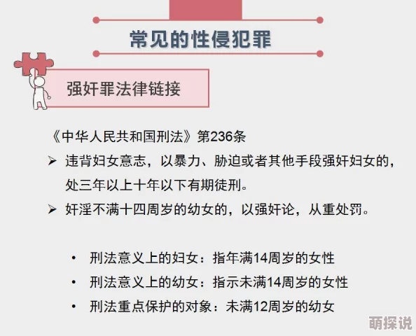 男人桶女人视频此类视频通常涉及成人内容，需谨慎观看并遵守相关法律法规