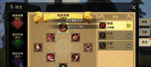 全面解析：无尽远征中梦境之石碎片的神奇作用与获取攻略详解