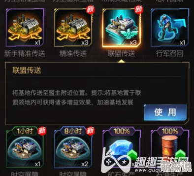 红警OL手游攻略：揭秘活跃度500点快速刷取技巧与策略大全