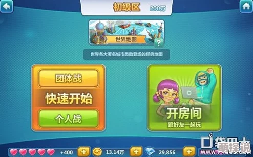 天天斗富翁高手攻略：深度解析骰子使用技巧与策略分享，助你赢在每一步！