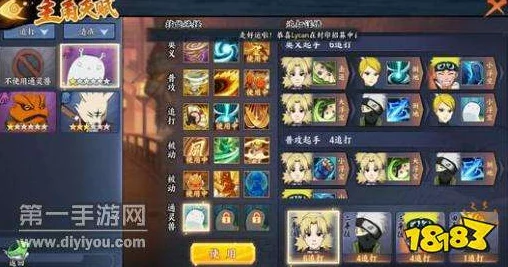 火影忍者OL手游攻略：6-9困难关卡通关技巧与最佳阵容搭配指南