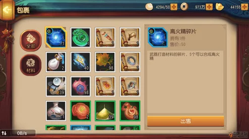 世界OL游戏攻略：详解高效打石技巧与策略，助你快速提升实力
