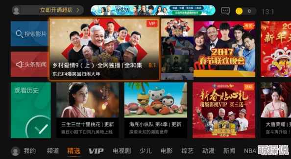 无限资源免费视频提供海量影视资源，满足观众多样化需求