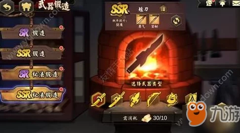 执剑之刻SSR武器铸魂全览：精选实用SSR铸魂推荐，打造顶尖战斗装备指南